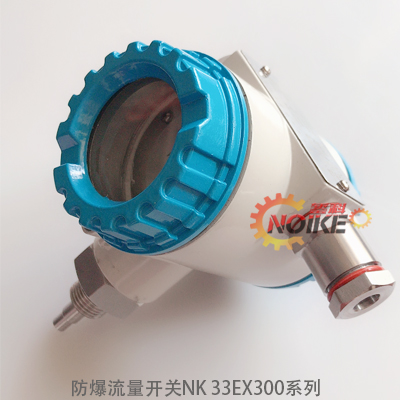 防爆流量开关的企业标准